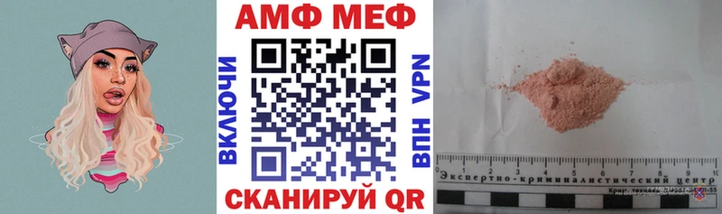 Амфетамин 97% Сухиничи