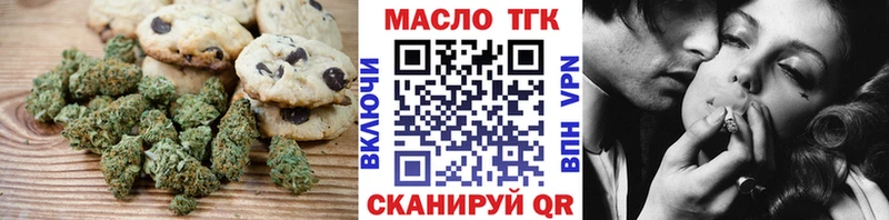 Еда ТГК марихуана  Сухиничи 