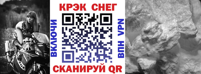 Cocaine Боливия  Сухиничи 