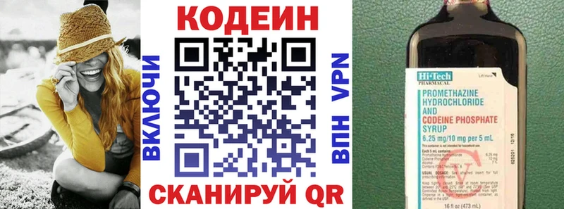 Codein Purple Drank  где найти наркотики  Сухиничи 