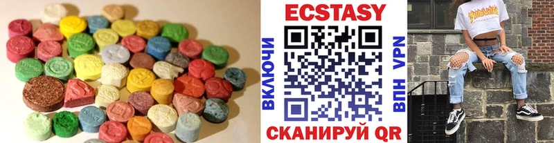 где купить наркотик  Сухиничи  Экстази MDMA 