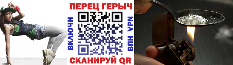 hydra ссылки Сухиничи Героин хмурый