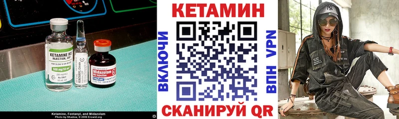 КЕТАМИН VHQ  Сухиничи 