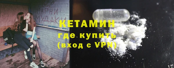 мяу мяу кристалл Абаза