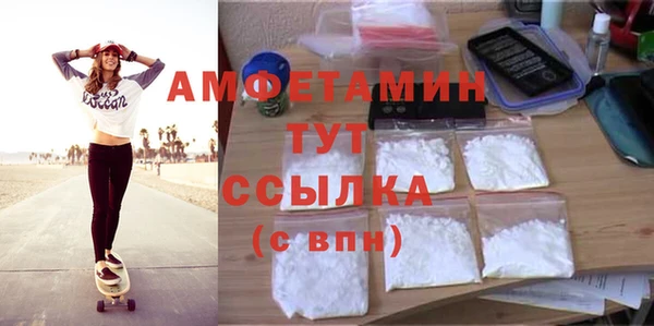 мяу мяу кристалл Абаза
