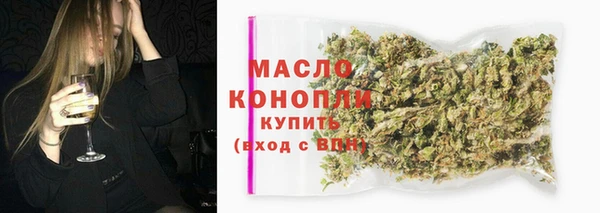 кокаин VHQ Абдулино