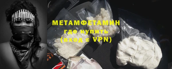 мяу мяу кристалл Абаза