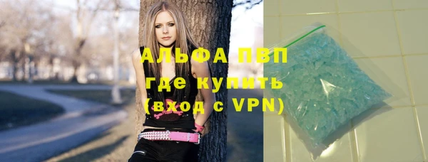наркотики Алексин