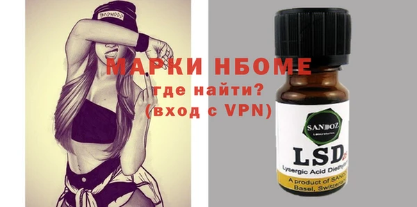 мяу мяу кристалл Абаза