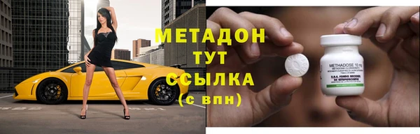 мяу мяу кристалл Абаза