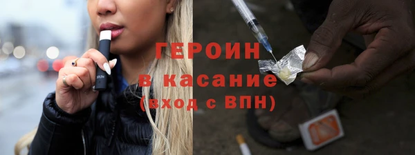 кокаин VHQ Абдулино