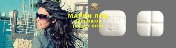 кокаин VHQ Абдулино
