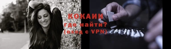 ECSTASY Абинск