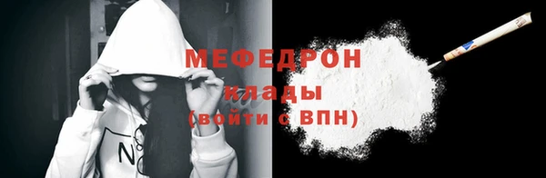 кокаин VHQ Абдулино