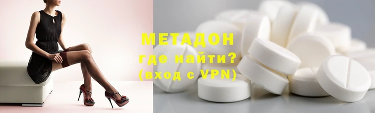 мяу мяу кристалл Абаза