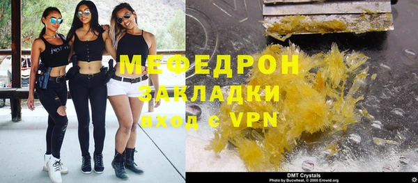 ECSTASY Абинск