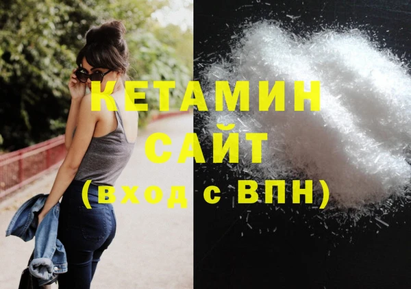 кокаин VHQ Абдулино