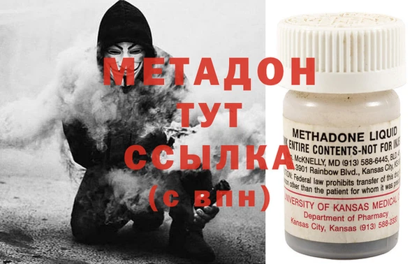 мяу мяу кристалл Абаза