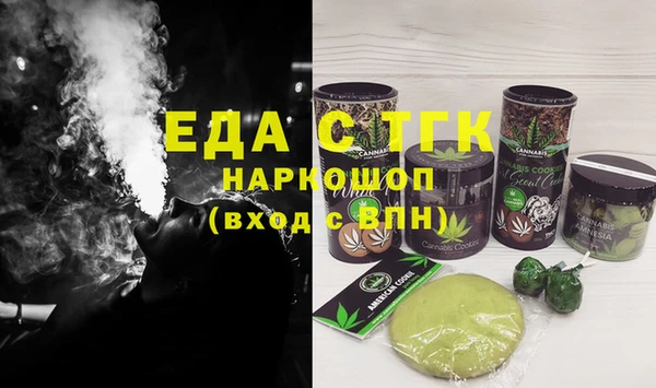 ECSTASY Абинск