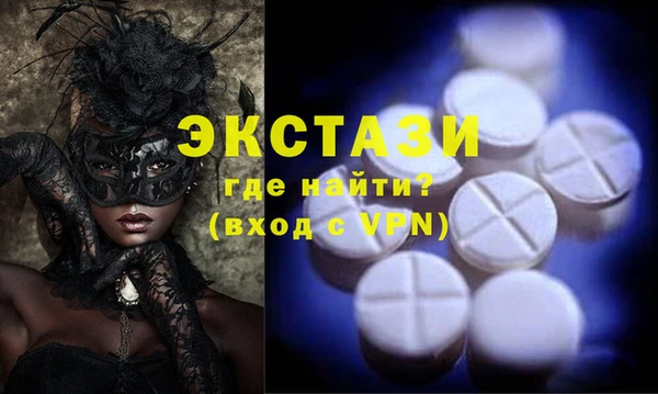ECSTASY Абинск