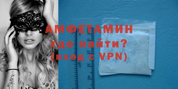 мяу мяу кристалл Абаза