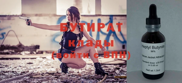 ECSTASY Абинск