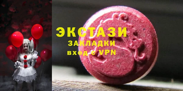 мяу мяу кристалл Абаза