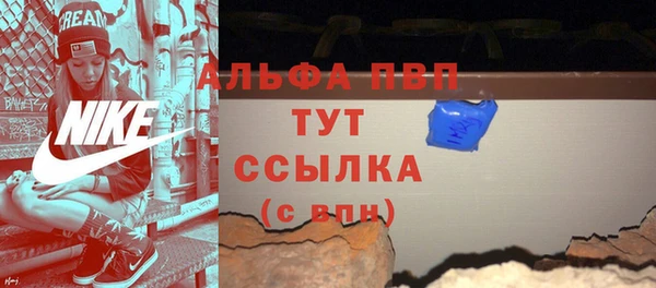 кокаин VHQ Абдулино