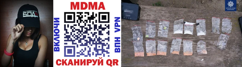 МДМА кристаллы ссылка на мегу ссылки Сухиничи
